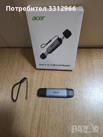 Acer 2-в-1 четец за SD карти. Портове: Разполага с USB-A (3.0) и USB-C 