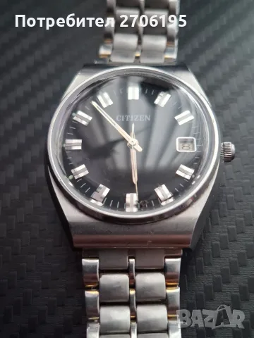 Ретро автоматичен часовник Citizen Eagle 7 (21 Jewels) 