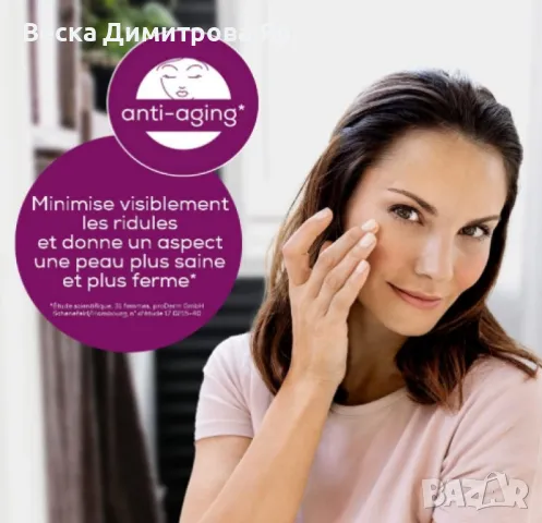 Професионален уред за микродермабразио, Beurer FC 100, с ревитализиращ ефект, снимка 2 - Други - 49013325