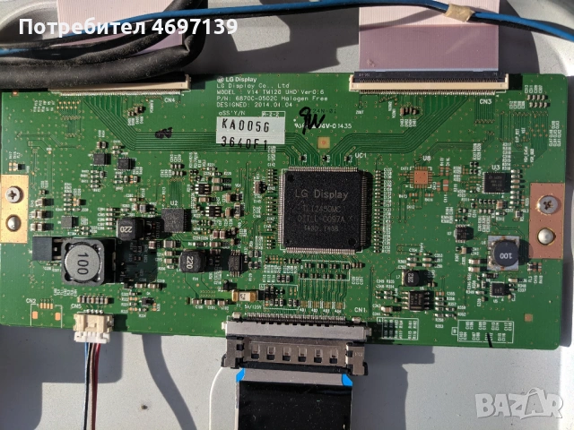 . LG 42UB820V--EAX66085703/1.0/-EAX65727601 /1.0/-V14 TM120 UHD VER0.6/ , снимка 13 - Части и Платки - 53078956