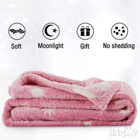 Детско одеяло, светещо в тъмното, снимка 9 - Спално бельо и завивки - 41486840