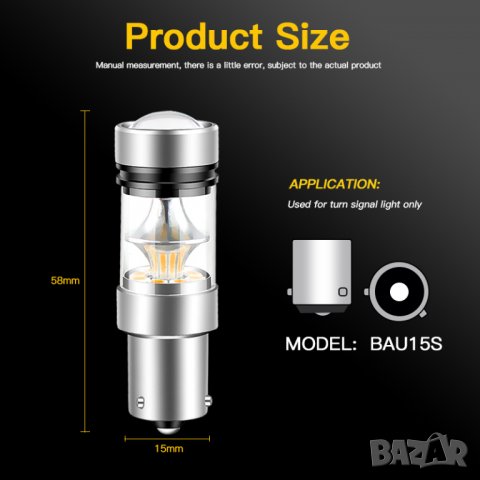 LED Крушка за дневни светлини, за кола, автомобил, ЛЕД Крушки, 1156, без грешки, дневна светлина, снимка 5 - Аксесоари и консумативи - 40063284