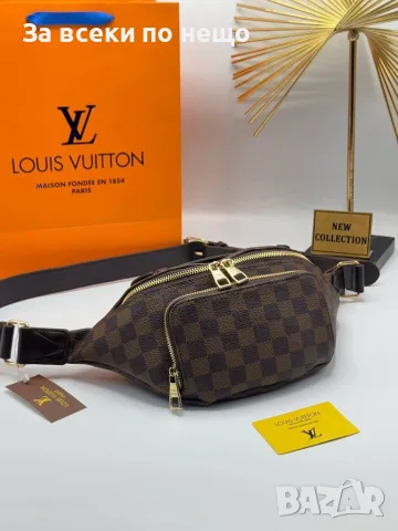 Louis Vuitton Унисекс Чанта🔝Дамска Чанта За Кръста Тип Банан🔝Мъжка Чанта За Рамо Код SEM-212, снимка 4 - Чанти - 55774115