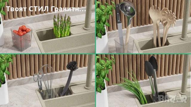 Беж кухненска мивка от гранит Ню Йорк 60 Multispace 580 x 530 мм, снимка 2 - Мивки - 50779674