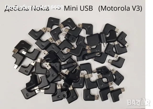 Преходници от дебела Nokia към тънка Nokia,от дебела Nokia към Mini USB,дебела Nokia към Micro USB, снимка 7 - Резервни части за телефони - 56245281