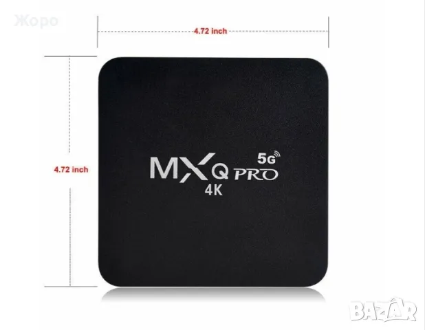 ТВ БОКС МХQ PRO 5G 4G RAM 64G ROM АНДРОИД 11.1, снимка 5 - Приемници и антени - 48308636