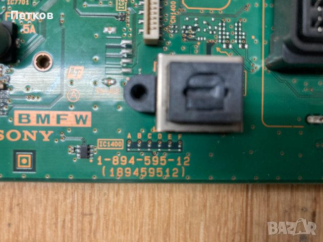 Sony KD-49X8309 1-894-595-12, снимка 2 - Части и Платки - 38533226