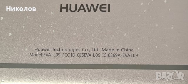 2бр IPhone и Huawei , снимка 10 - Резервни части за телефони - 42163917