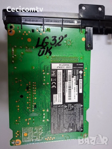 eax65361505 (1.0), снимка 3 - Части и Платки - 52593853