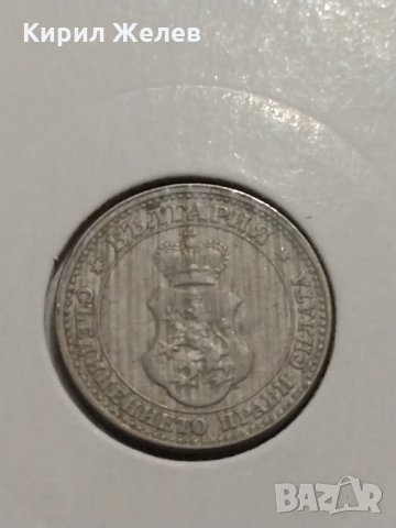 Монета 5 стотинки 1913 година - Цар Фердинанд първи Български - 17772, снимка 7 - Нумизматика и бонистика - 31077412