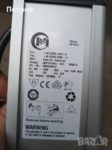 Ъглов разклонител немски 3500W нов, снимка 4 - Други инструменти - 53300268