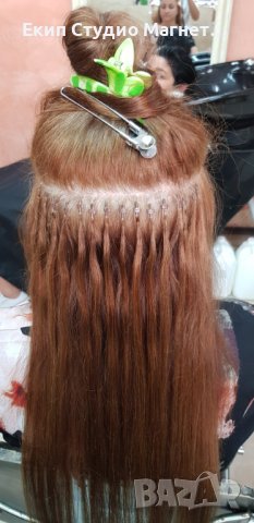 Удължаване с капси 