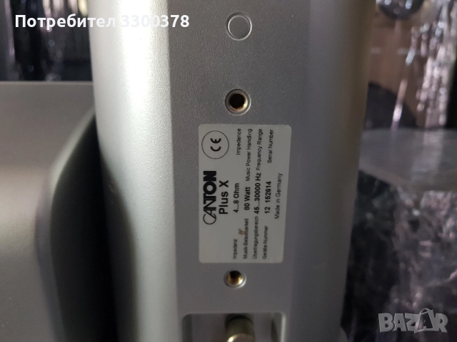 колони +център canton, снимка 7 - Тонколони - 51653003