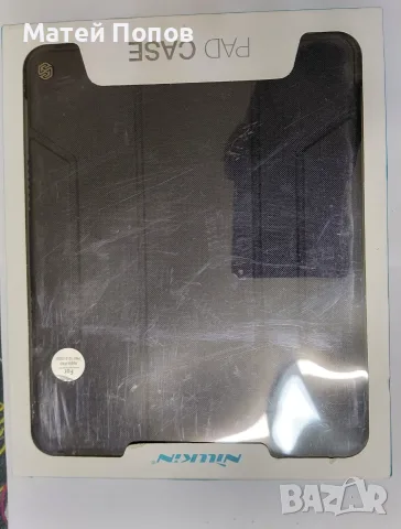 Защитен кейс за таблет модел Apple IPAD PRO 12.9.2020