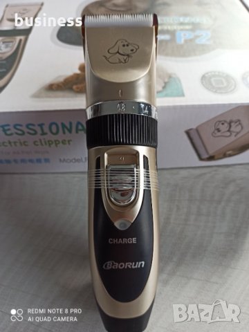 Безжична машинка за подстригване на кучета и котки Р2, снимка 6 - За кучета - 31240940