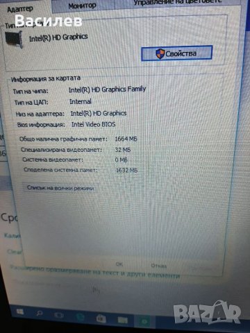 Лаптоп Compaq , снимка 4 - Лаптопи за дома - 40024786