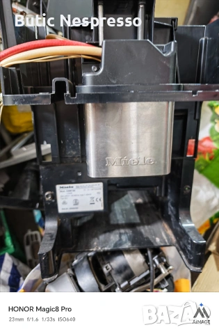 чучур с капучинатора Миеле 