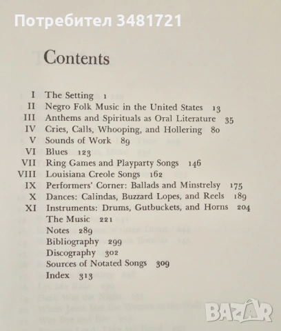 Negro Folk Music, U.S.A., снимка 3 - Енциклопедии, справочници - 53882795