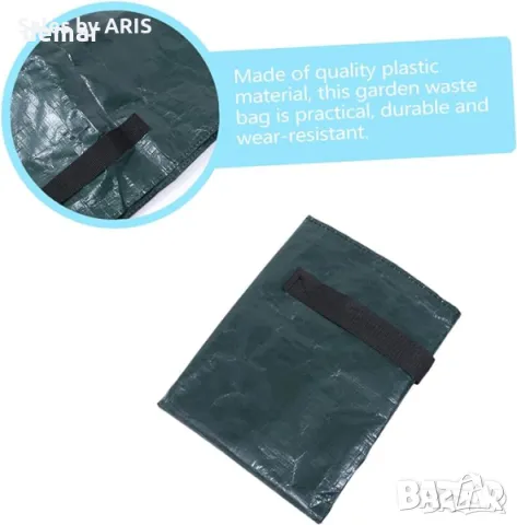 VANZACK Рециклируема торба за градина - За отпадъци, листа, боклуци, снимка 5 - Други стоки за дома - 50034924