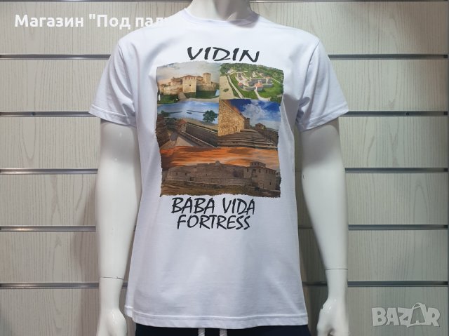 Нова мъжка тениска с дигитален печат крепостта "Баба Вида", гр. Видин, снимка 5 - Тениски - 29890399