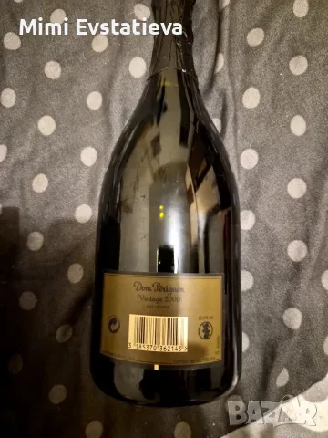 Здравейте, Продавам оригинален колекционерски комплект Dom Pérignon Vintage, 2000г., снимка 2 - Колекции - 55966545