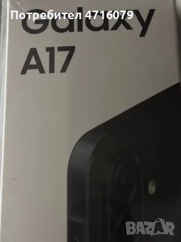 Samsung A17 gsm