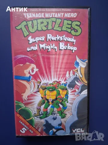 Видеокасета VHS Костенурките Нинджа 