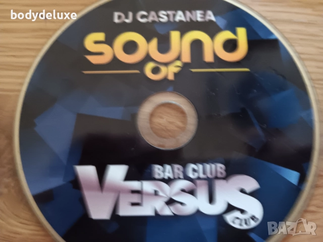 аудио дискове без обложки и кутии, снимка 16 - CD дискове - 52409559