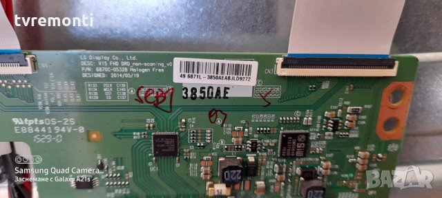 TCon BOARD,6870C-0532B , снимка 2 - Части и Платки - 31689752