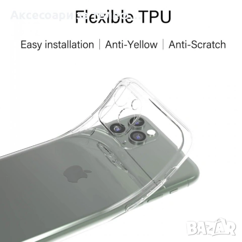 Huawei Pura 80 Pro / Pura 80 Ultra Силиконови прозрачни кейсове, снимка 4 - Калъфи, кейсове - 53006353