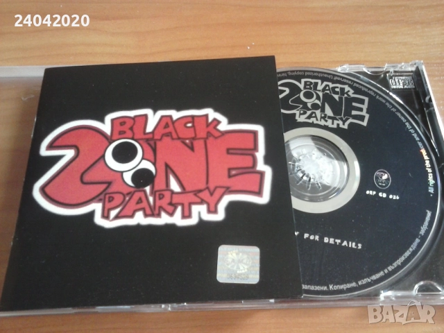 Black Zone Party оригинален диск