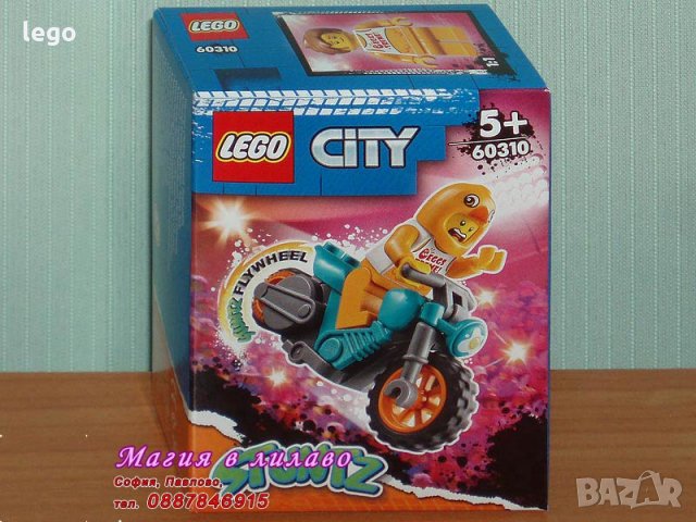 Продавам лего LEGO CITY 60310 - Каскадьорски мотоциклет пиле, снимка 1 - Образователни игри - 35359796