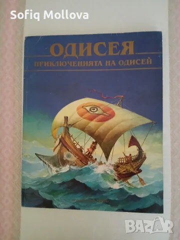 Книги на издателство "ГЕМА", снимка 2 - Специализирана литература - 55875881