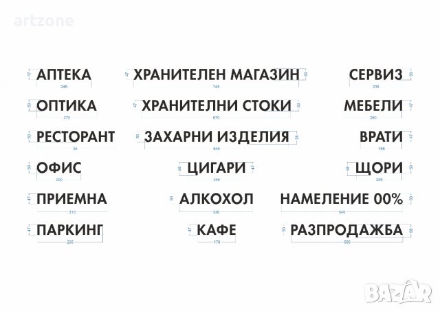 Име и номер на улица - метални букви и цифри за табела, снимка 7 - Други - 39824408