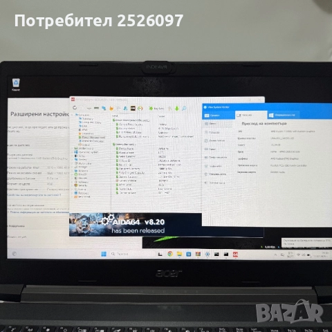 Acer Apsire 7/15,6” IPS/Ryzen 7 5700U/NVIDIA RTX 1650/16GB/512GB, снимка 9 - Лаптопи за игри - 52846462