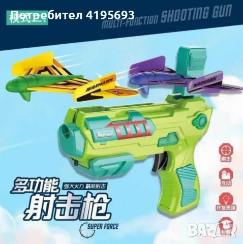 Пистолет 3 в 1 - Изстрелващ самолети и меки стрели, снимка 5 - Други - 48721255