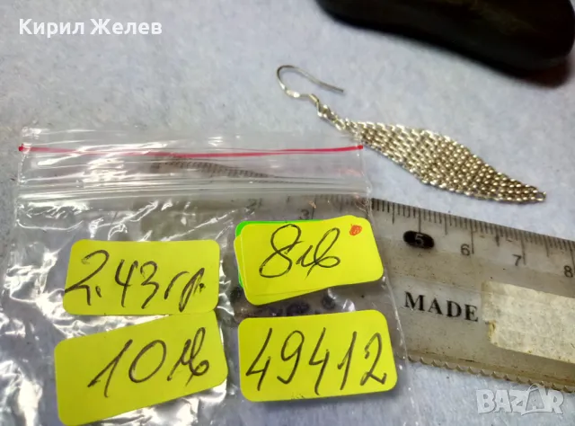 НЕЖНА ПОСРЕБРЕНА АРТ ОБЕЦА от БЛАГОРОДНА СТОМАНА ФИНА ВИНТИДЖ ПЛЕТКА 49412, снимка 5 - Обеци - 48901607