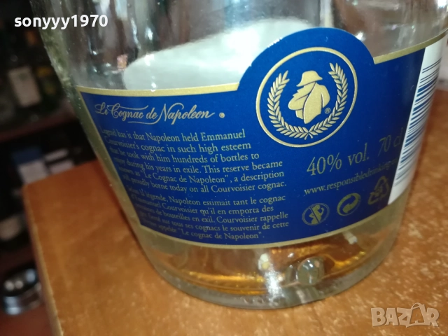 COURVOISIER-ПРАЗНО ШИШЕ ЗА КОЛЕКЦИЯ 1510251550, снимка 8 - Колекции - 52064156