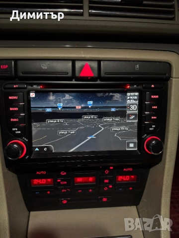 Мултимедия за Ауди А4 Б6 / А3 8п