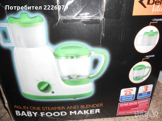 Уред за приготвяне на бебешка храна 2 в 1 с пасатор, снимка 2 - Стерилизатори - 30352730