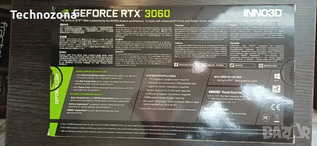RTX 3060 12GB Inno3D NVIDIA GeForce | RTX3060 | 3060 12 GB | Видео карта