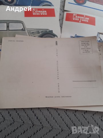 Стари картички коли #2, снимка 3 - Други ценни предмети - 31495351