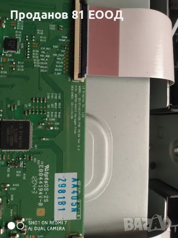 Телевизор lg 42ls340s на части , снимка 6 - Части и Платки - 48831574