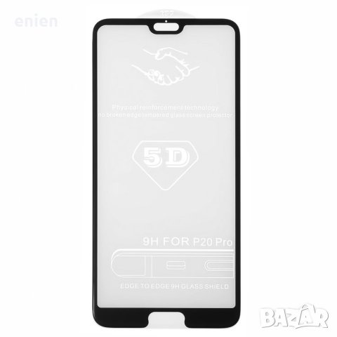 5D Стъклен протектор за Huawei P Smart 2021 P20 P20 PRO P Smart PRO