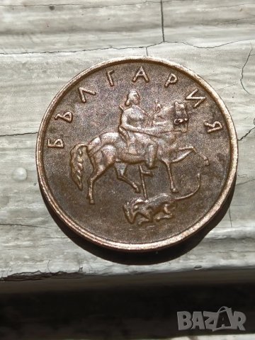 Монета артефакт, снимка 3 - Нумизматика и бонистика - 50082945