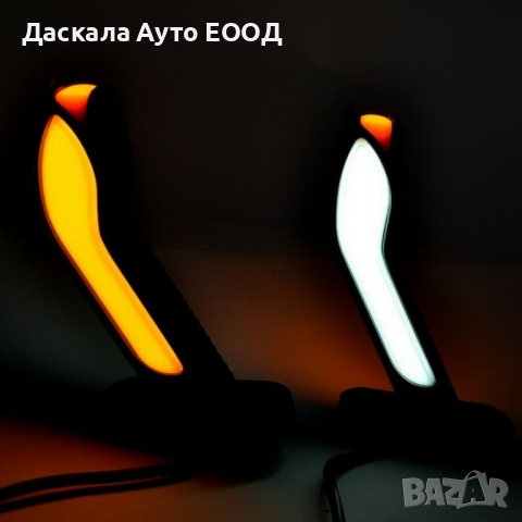 1бр. ЛЕД LED рогче рогчета Кобра 20см с динамичен мигач НЕОН 24V , снимка 3 - Аксесоари и консумативи - 36456063