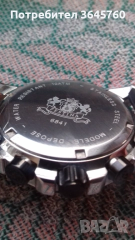 Предмети за продаване , снимка 16 - Други стоки за дома - 53262125