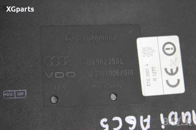 Комфорт модул за Audi A6 C5 (1997-2005) 4B0962258L, снимка 2 - Части - 52635956