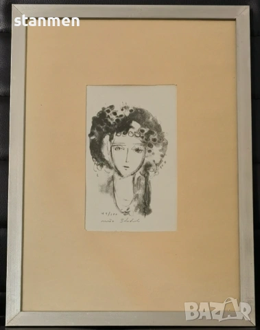 Продавам 2 бр. авторска литография на Златка Дъбова от серията Мома  