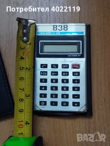 Мини калкулатор с калъф и електронен код за онлайн банкиране с калъф, снимка 2 - Друга електроника - 50430581